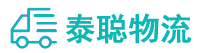 重庆到平乡县物流公司